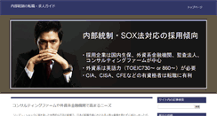 Desktop Screenshot of icfpe.jp